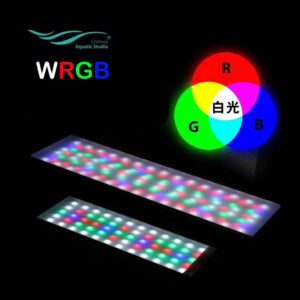 Chihiros WRGB 45cm - Image 7