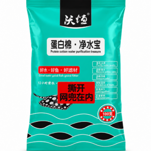 Purigen Substitute 100 gr con bolsa portante