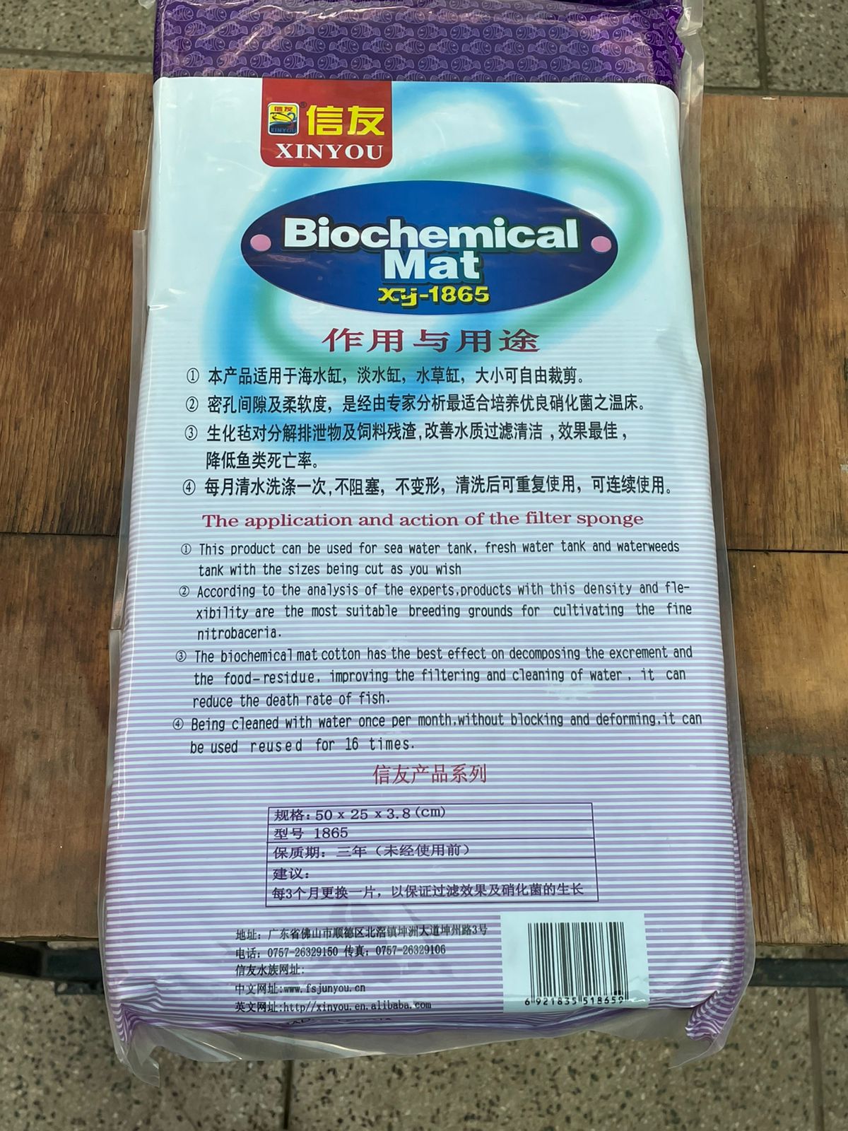 Esponja filtrante de material natural