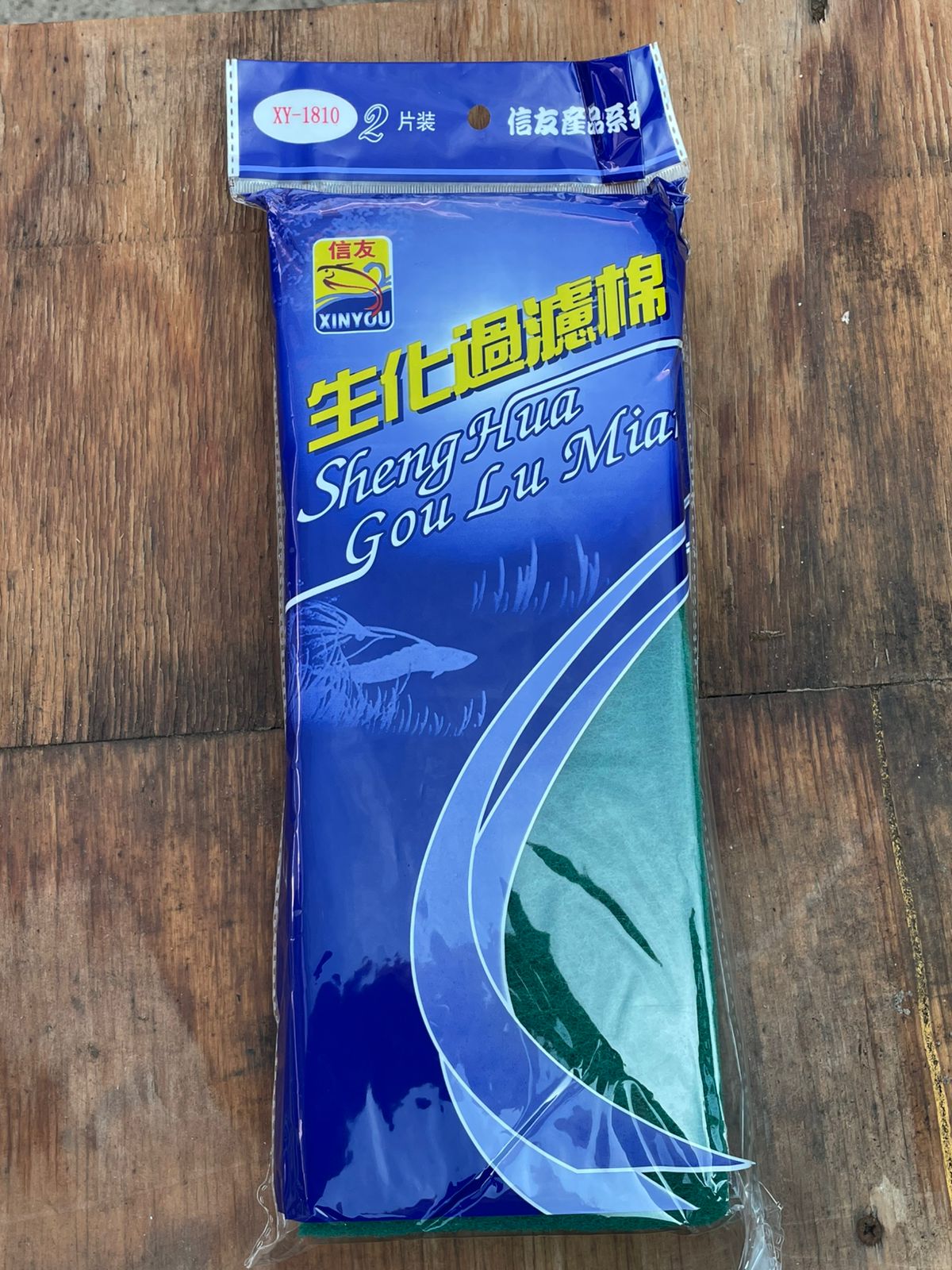 Imagen de WhatsApp 2025-07-19 a las 11.20.28_5b60e908